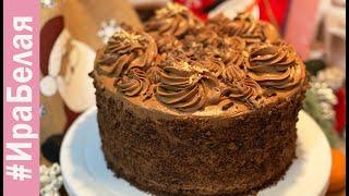 ШОКОЛАДНЫЙ ТОРТ ОЧЕНЬ ПРОСТОЙ И ВКУСНЫЙ ЕГО МОЖЕТ ПРИГОТОВИТЬ КАЖДЫЙ | Irina Belaja