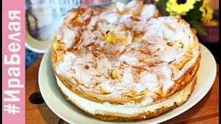 БОМБИЧЕСКИЙ РЕЦЕПТ ТОРТА! ОДИН БОЛЬШОЙ ЭКЛЕР! НАКОРМИМ ВСЕХ  | Irina Belaja
