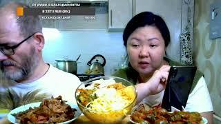 Прямая трансляция пользователя Вкусные рецепты Ольги Ким. Нас 430 000! Спасибо!