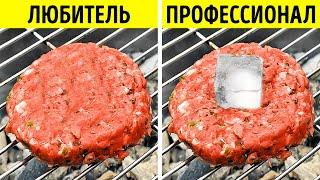 РЕЦЕПТЫ УДИВИТЕЛЬНЫХ БЛЮД НА ГРИЛЕ И ПРОСТЫЕ СПОСОБЫ ПРИГОТОВЛЕНИЯ