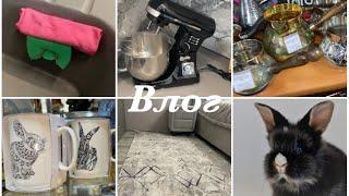 С УТРА ИСПОРТИЛИ НАСТРОЕНИЕ/ОТВЕЧАЮ НА ВАШИ ВОПРОСЫ/НОВЫЕ ТУМБОЧКИ/МИКСЕР OBERHOF BRETH C-34/ПОКУПКИ