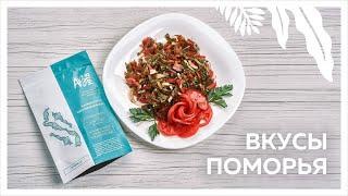 Вкусы Поморья: треска, оленина и конечно же морская капуста