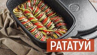 Рататуй | Рецепт приготовления Kukmara