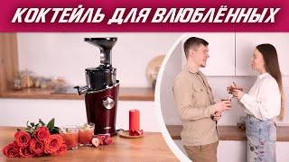 Что приготовить для любимой? | Напиток любви с клубникой и мятой | Рецепты на День Святого Валентина