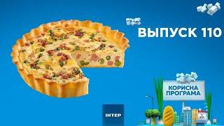 Как приготовить вкусный пирог | «ПОЛЕЗНАЯ ПРОГРАММА». Выпуск 110 — 10.11.20