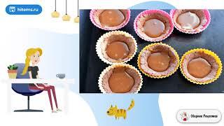 Карамельные кексики без выпечки. Пошаговые рецепты домашние