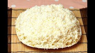 САЛАТ НЕВЕСТА! НУ, ОЧЕНЬ ВКУСНЫЙ!!! Круче Оливье и Шубы!  На Новый год, свадьбу и День рождения!!!