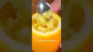 От болезней 1