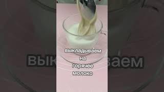 Взбитый кофе с горячим молоком