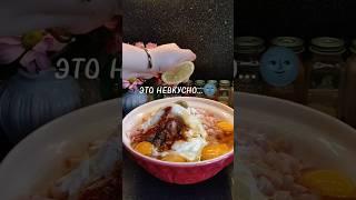 Самые вкусные растрепки????. Рецепт в описании ????