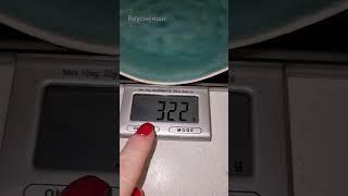 Это ужас! Не покупайте  это в Светофоре #shorts