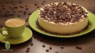 КОФЕЙНЫЙ торт-суфле БЕЗ ВЫПЕЧКИ и без духовки. Торт Капучино