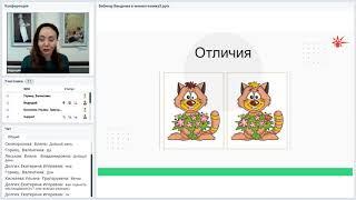 Введение в мнемотехнику
