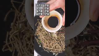 골다공증과 당뇨에 특히 좋은 보름나물 건 고구마줄기 볶음