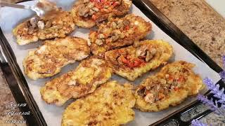 Вместо обычных Отбивных ПОТРЯСАЮЩЕЕ Горячее блюдо к Обеду или на Праздничный Стол