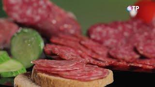 Сырокопченая колбаса