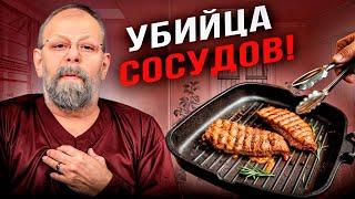 Здоровая и Вредная Пища для Сосудистой Системы Человека