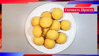 СУПЕР простой рецепт апельсиновых кексов. Как Приготовить Просто #76