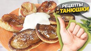 Пышные оладьи БЕЗ яиц сахара и дрожжей на кефире! Даю рецепт ВКУСНЕЙШИХ оладьев. Пальчики оближешь!