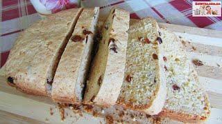 Творожный КЕКС с Изюмом! Пышный и Вкусный кекс к чаю! Просто Обалденный Рецепт | Curd Cace