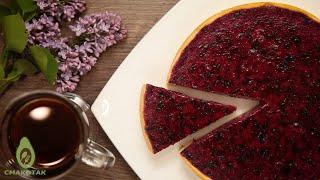 Быстрый и вкусный ПИРОГ С ЧЕРНОЙ СМОРОДИНОЙ