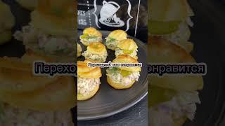 Мой новогодний сборник рецептов! Переходи в описание⬇️