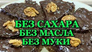 ????ТОРТ-????ПИРОЖНОЕ -????ДЕСЕРТ