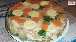 Потрясающее Заливное из Курицы к Празднику! Идеальный Рецепт Заливного! То, что Вам нужно!