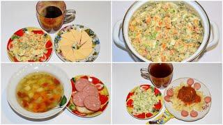 МЕНЮ НА ДЕНЬ ДЛЯ СЕМЬИ, ЧТО ПРИГОТОВИТЬ СЕМЬЕ, СЕМЕЙНОЕ МЕНЮ, ЧТО ГОТОВИТЬ КУШАТЬ ДОМА, ЧТО ГОТОВИТЬ