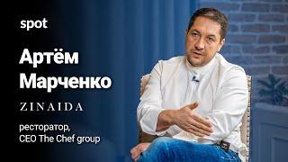 Лучше продать 100 чашек супа, чем два стейка | Артем Марченко
