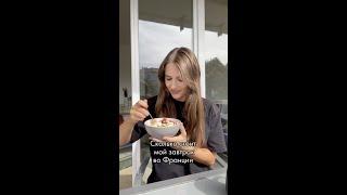 Сколько стоит мой завтрак во Франции ???? #shorts