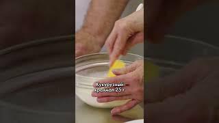 Как приготовить вкусный молочный кисель? | Советские рецепты #вкуснопогосту #short