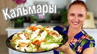 Простой САЛАТ С КАЛЬМАРАМИ и огурцами из простых продуктов вьетнамская тайская кухня Люда Изи Кук