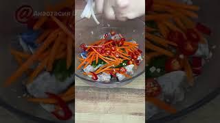 Хе из скумбрии