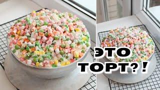 Декор торта ???? Самый Новогодний Торт ????#оливье #тортоливье