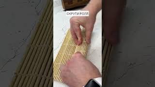 Стрипс темпура роллы ???? #самсебесушист #sushi #роллы #суши #рецепт
