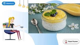 Чиа с манго. Простые рецепты с фото