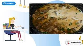 Свинина с куриной печенью тушенная в вине с зеленым луком. Рецепты