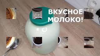 ТРИ БЛЮДА ИЗ БАНКИ МОЛОКА-ТУРЕЦКИЙ ДЕССЕРТ..