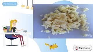 Острая стручковая фасольОстрая стручковая фасоль. Лучшие рецепты