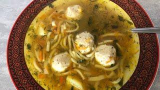 Что у нас на первое? Лёгкий аппетитный суп с домашней вермишелькой и нежными,сочными фрикадельками!