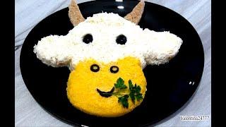 Бомбический Салат "Бычок" на Новый 2021 Год БЫКА. Новогоднее Меню!