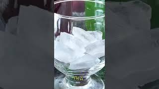 ДАЛГОНА КОФЕ | КОФЕЙНЫЙ МОЛОЧНЫЙ КОКТЕЙЛЬ | Очень вкусно и легко приготовить !