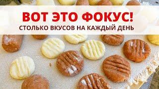 Я была в шоке, когда подруга прислала рецепт! Теперь хоть каждый день готовь  Ленивые вареники топ 5