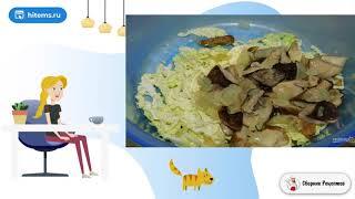 Грибной салат с пекинской капустой. Простые блюда рецепты с фото