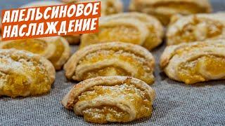 Песочное печенье простой рецепт выпечки к чаю на сметане с начинкой!