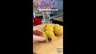 Грибные бойлы