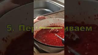 Если не хочешь варить клубничное варенье Очень простой рецепт Strawberry #shorts #рецепт #рецепты