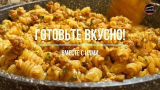 Муж поделился РЕЦЕПТОМ! В нарезке ТОЛЬКО ЛУК! Макароны с мясом на сковороде / Go'sht bilan makaron.