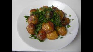 Как Очень Вкусно Приготовить Молодой Картофель, ОБЪЕДЕНИЕ!!!New Potatoes / Простой Рецепт